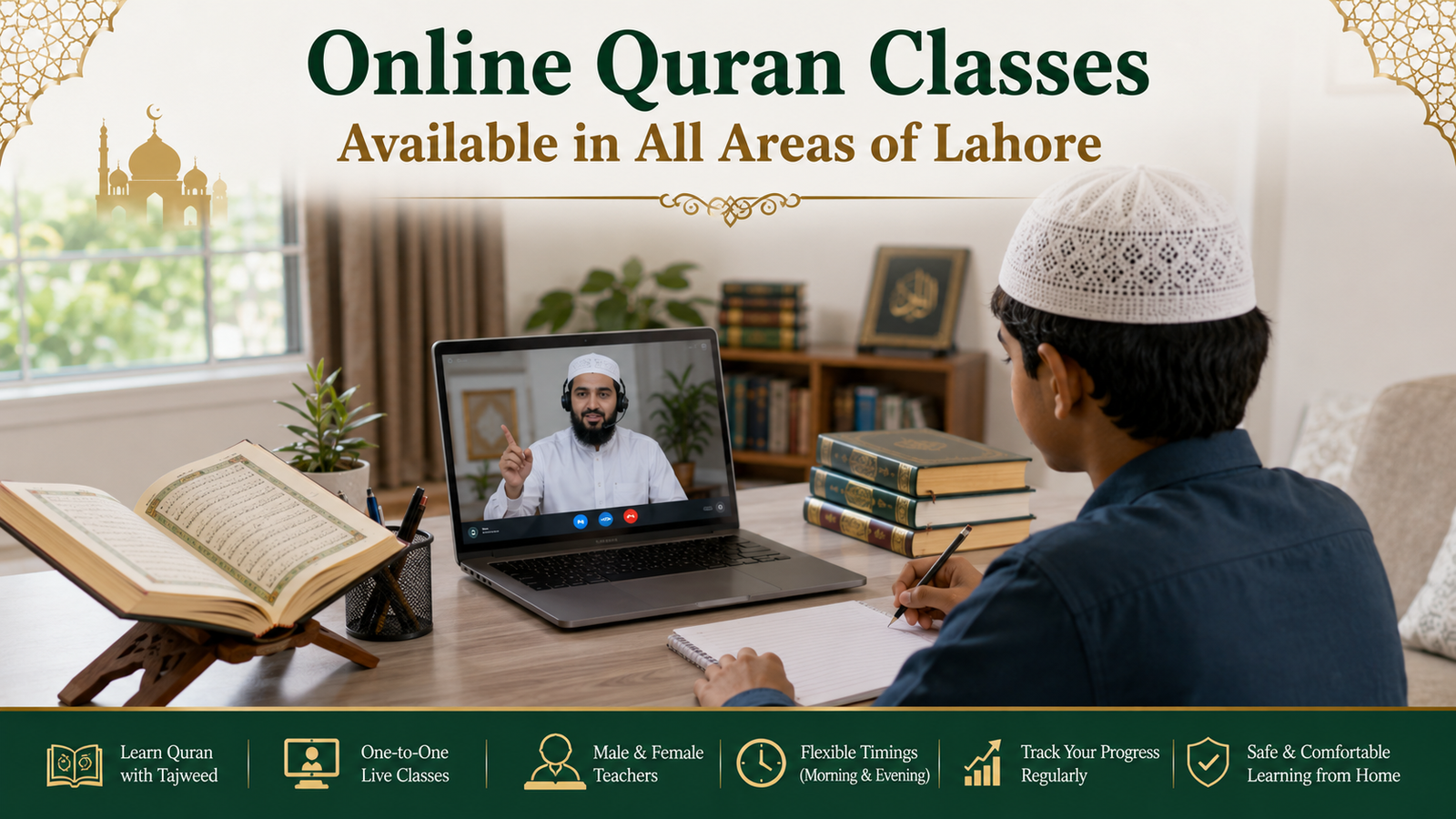 online quran avaliable in all areaas of lahore
