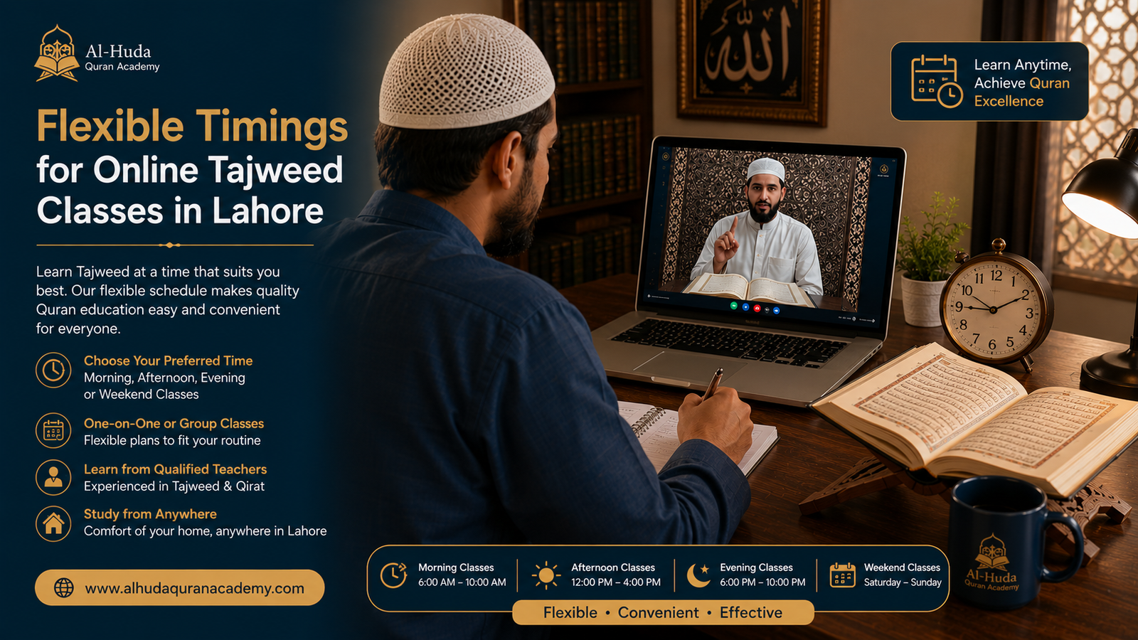 online tajweed clases in lahore

