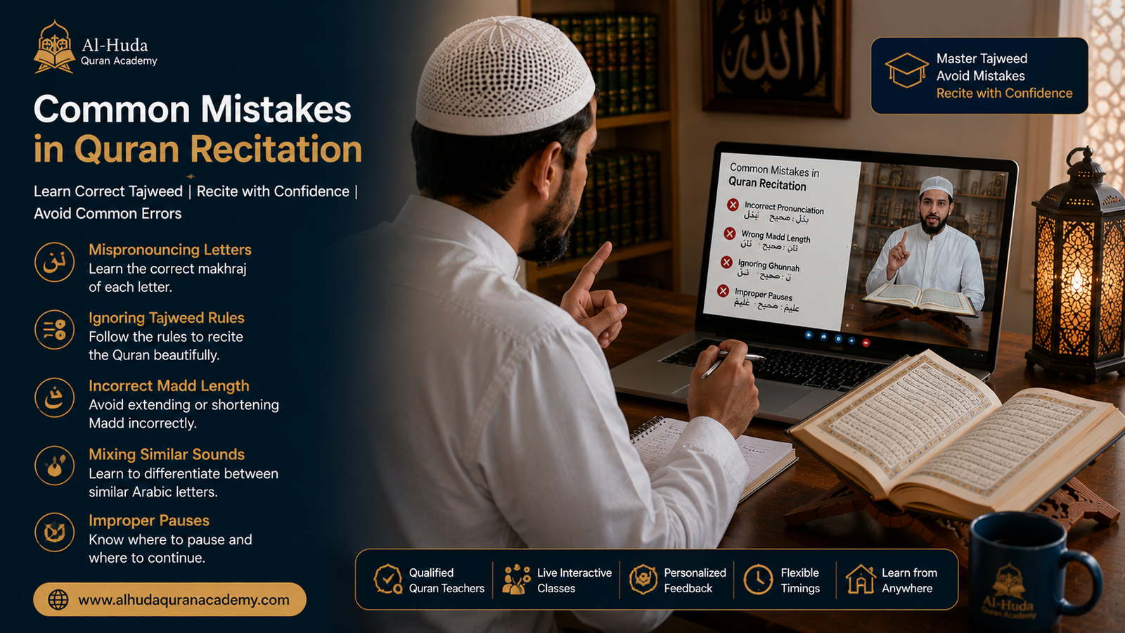 common mistakes in quran recitation