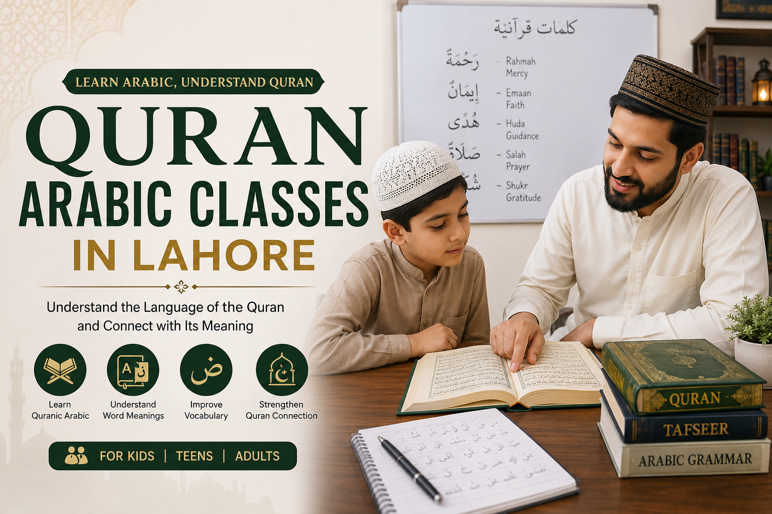 Quran-Arabic-Classes-in-Lahore