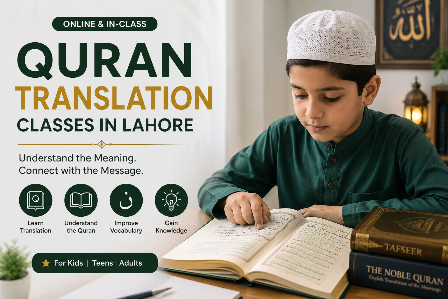Quran-Translation-Classes-in-Lahore