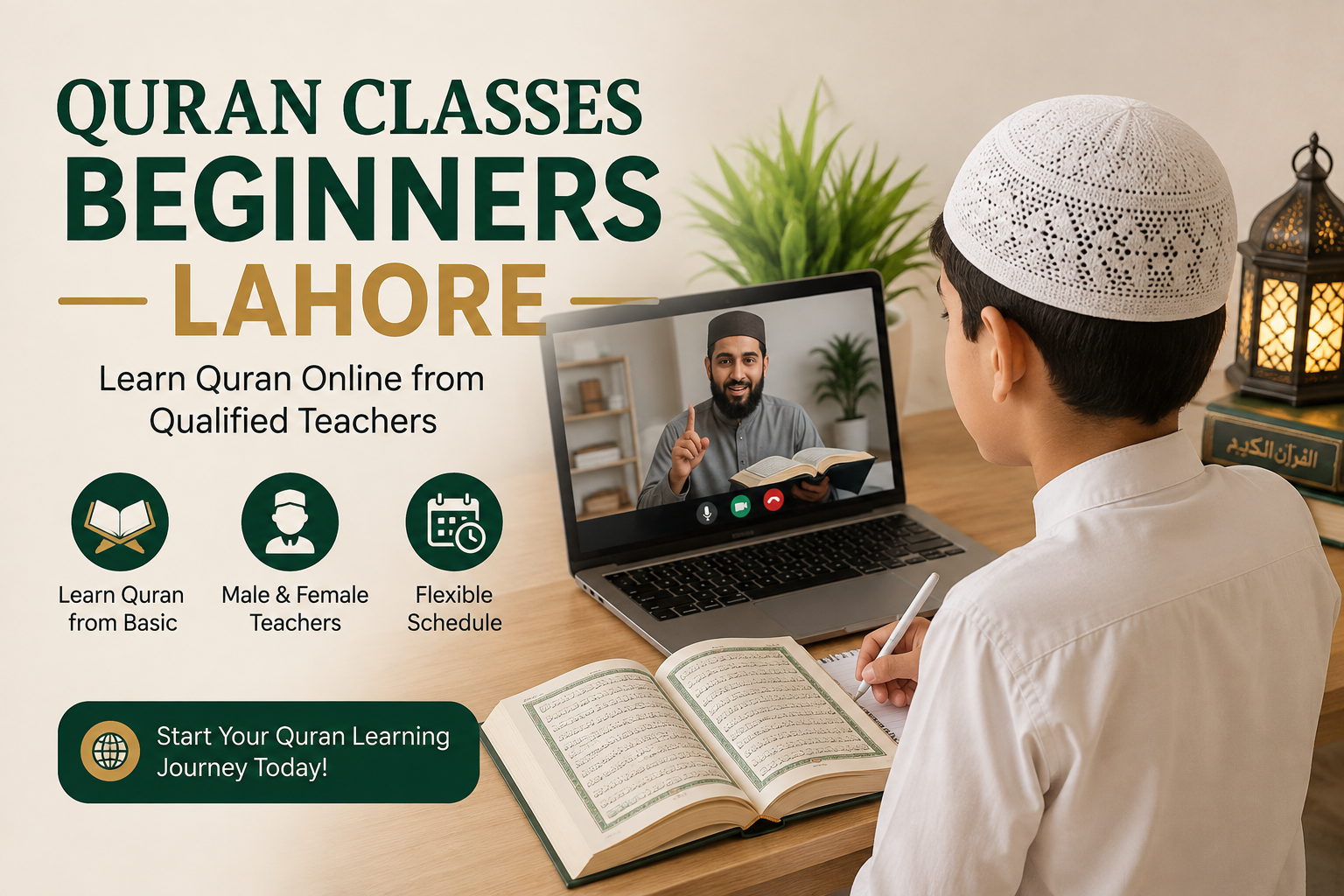 Quran classes beginners Lahore